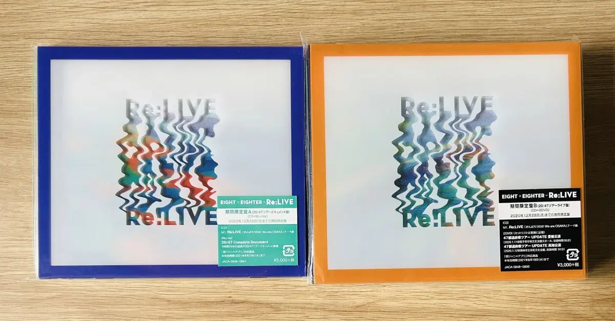 칸쟈니 relive 콘서트 특전 cd 미개봉 dvd super eight